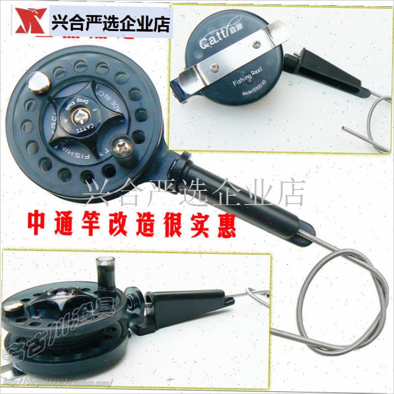 促销中通竿鱼线轮配件 鱼竿改装中通I杆自制手海竿矶竿渔轮冰钓,