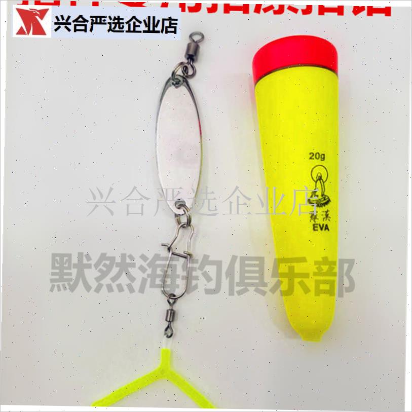 拍杆专用钓e组EVA拍漂拍铅海钓梭鱼鲈鱼钓组专用浮漂配铅,