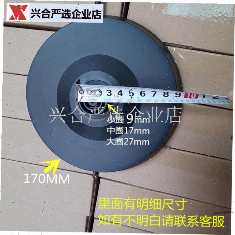 通用 顺庭JS-1523B电热水y壶底座盘配件电源座温控上下芯10A白色,