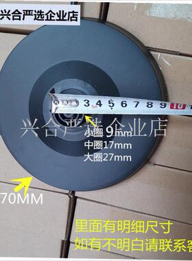 通用 顺庭JS-1523B电热水y壶底座盘配件电源座温控上下芯10A白色,