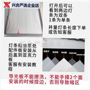 浴霸照明led灯条 贴片长条卫生间集成K吊顶风暖中间通用平板灯配,