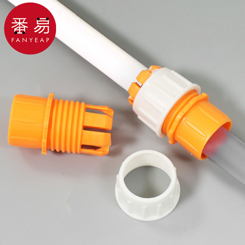 水龙头转接头A1P243-接头软管转硬管塑料接水管转换对接水管配件