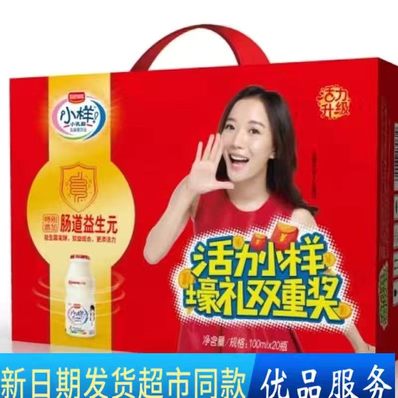 儿童牛奶小盒小样饮品原味0脂肪乳酸菌含乳饮乳钙铁锌肠道益生元,咖啡/麦片/冲饮,含乳饮料,淘宝优惠券,粉丝福利购,淘宝优惠卷