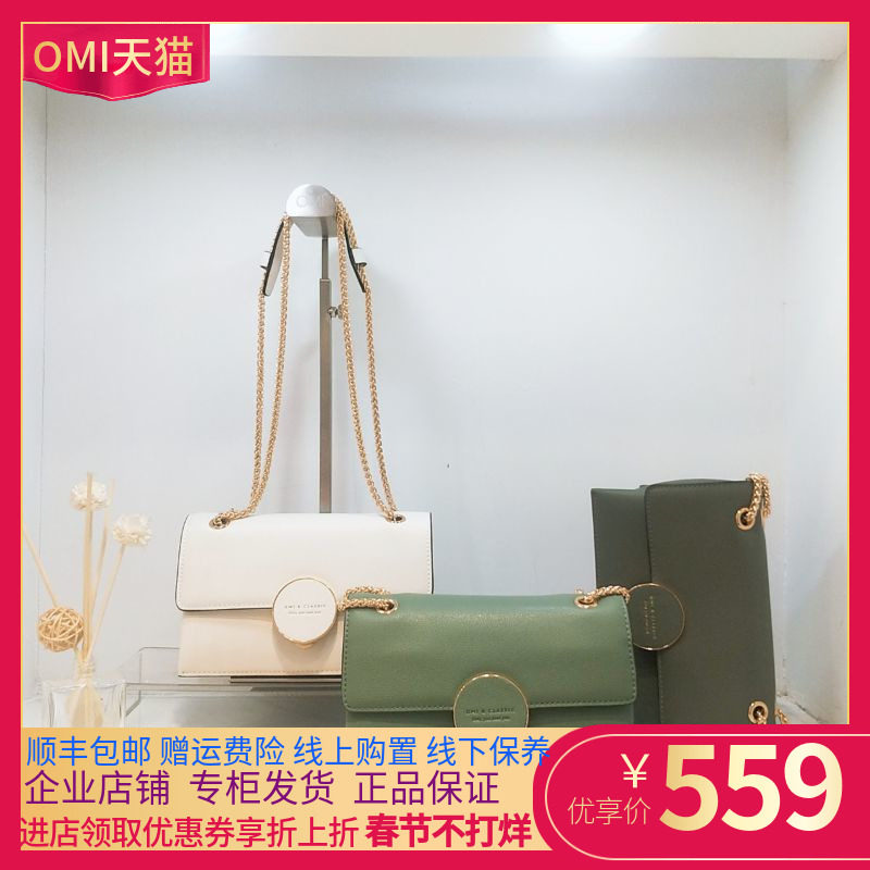 欧米OMI包包omi欧米女包欧米全牛皮OMI单肩链条包OMI箱包欧米箱包