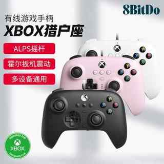 八位堂8BitDo猎户座有线手柄 Xbox Series PC 电脑Steam游戏手柄