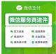 易支付 微信支付商戶0.2费率 支付宝0.2 小程序拉起 微信H5申请