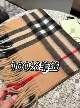 100%羊绒 经典驼色格子围巾秋冬保暖驼格围巾围脖百搭男女同款