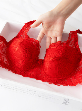 红色本命年内衣女舒适大胸显小聚拢厚薄杯结婚无钢圈性感蕾丝文胸
