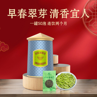 羽鵬早春綠茶鋅硒翠芽