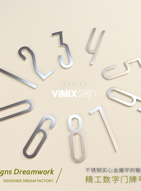 入户门牌号精工金属数字高级轻奢家用创意门牌酒店别墅门号定制