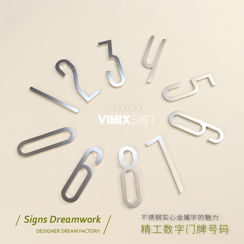 不锈钢数字门号标识牌vimixsign