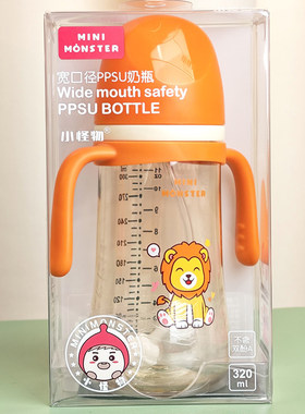 小怪物吸管奶瓶波比兔宽口径PPSU奶瓶耐摔防胀气原装奶嘴吸水嘴