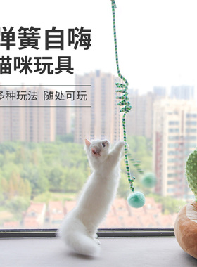 挂门猫玩具荡秋千绒毛吸盘小猫自嗨解闷悬挂弹力绳猫咪玩具弹簧