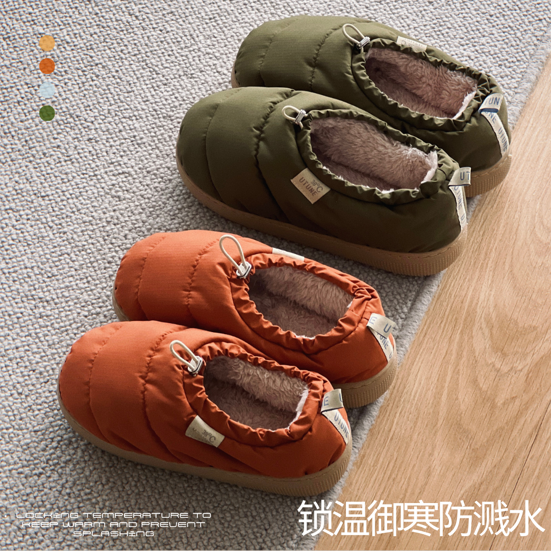 优调羽绒布棉拖鞋女冬季包跟面包鞋毛绒保暖家居用男外穿防滑防水