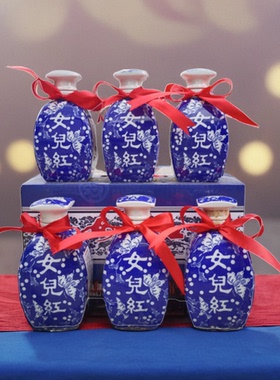 绍兴女儿红黄酒蓝色蝴蝶瓷瓶八年陈窖藏老酒350ml*6绍兴酒花雕酒