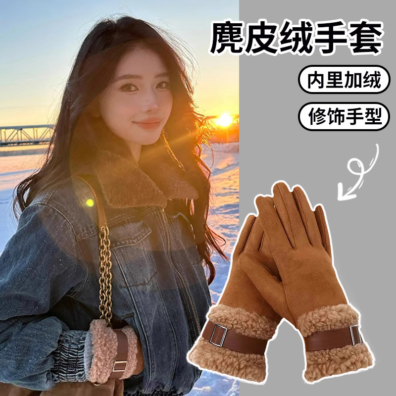 加绒麂皮手套女士冬季户外骑行防风寒加厚保暖骑电动车防滑可触屏