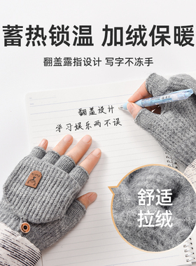 儿童手套冬季男孩写作业翻盖半指加绒保暖女童宝宝手套冬天防冻手