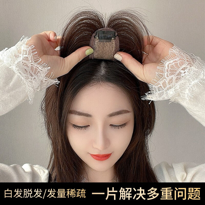 纵美真发假发片女头顶遮白发轻薄款夏假发刘海头发稀少遮盖补发片