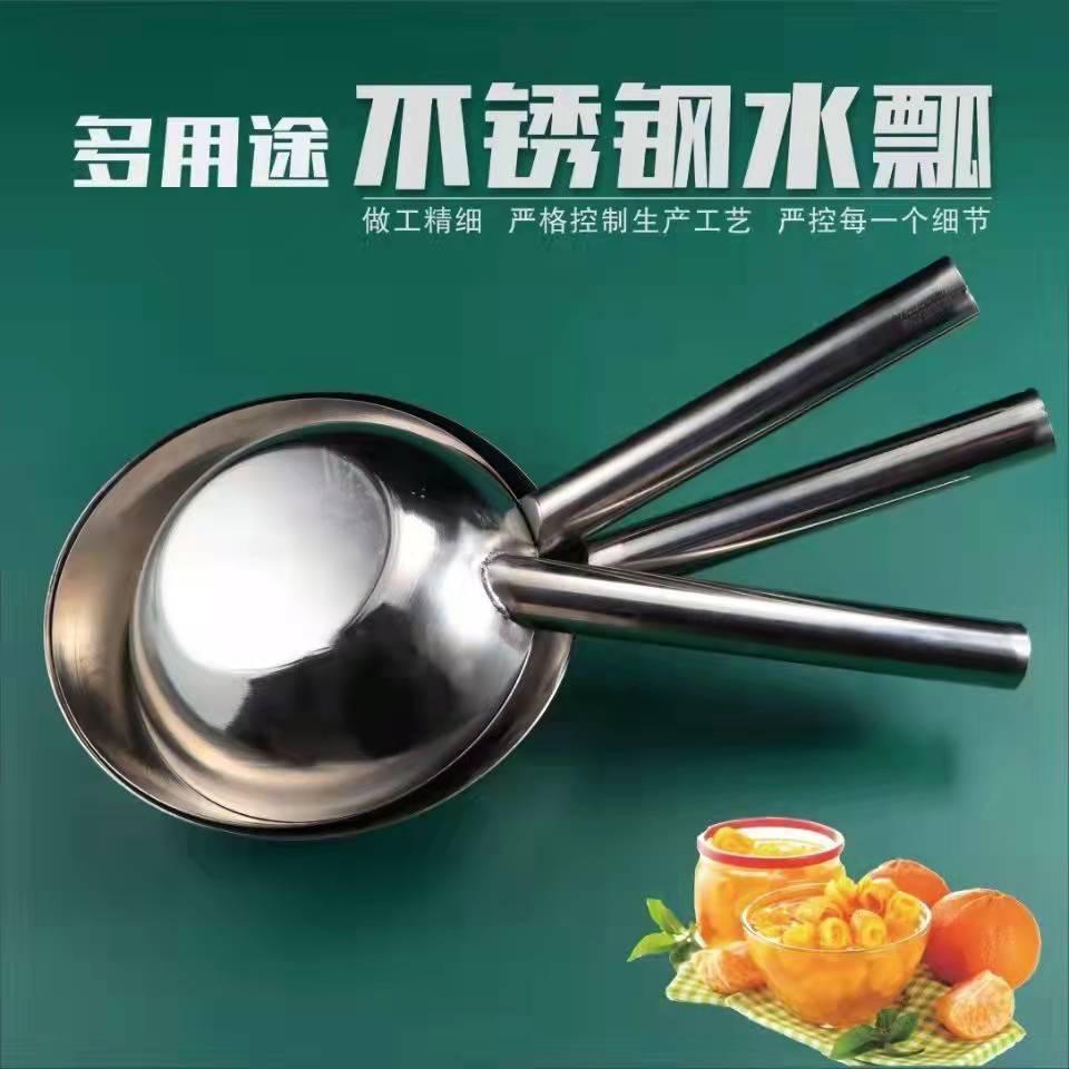 勺子特厚水瓢304不锈钢水舀子厨房加长柄食堂打粥大汤勺汤瓢水勺