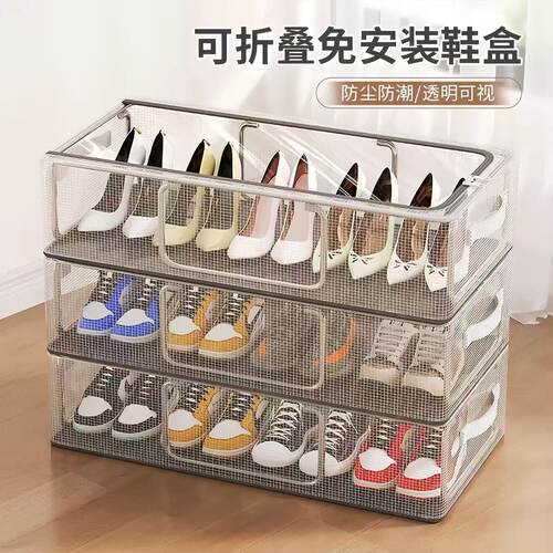 鞋盒鞋子收纳神器省空间透明