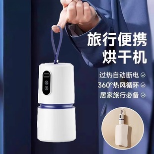 金正2025新款 旅行宿舍可折叠 烘干机家用烘衣服小型干衣机便携式