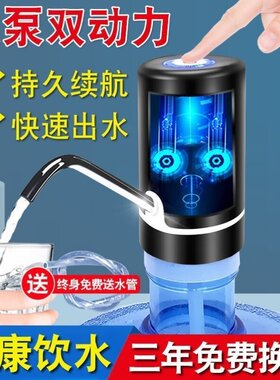 饮水机家用小型下置迷你