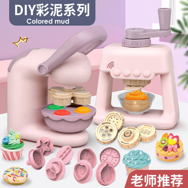 冰淇淋彩泥面条机diy橡皮泥工具