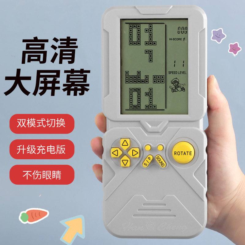新品俄罗斯方块游戏机怀旧款式大屏幕高清不伤眼益智男女孩掌机