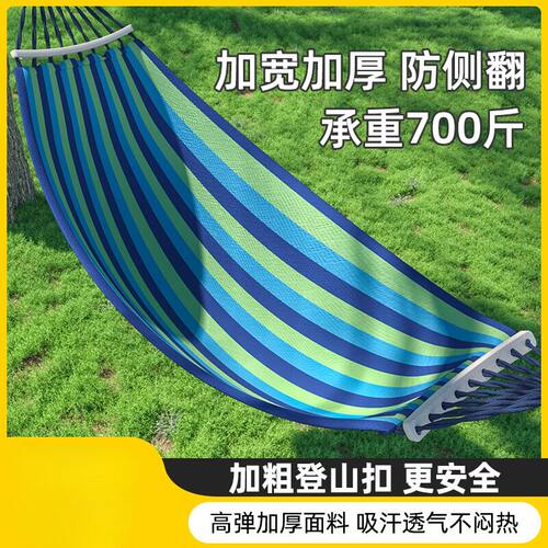 春游户外野餐吊床露营加厚拍照