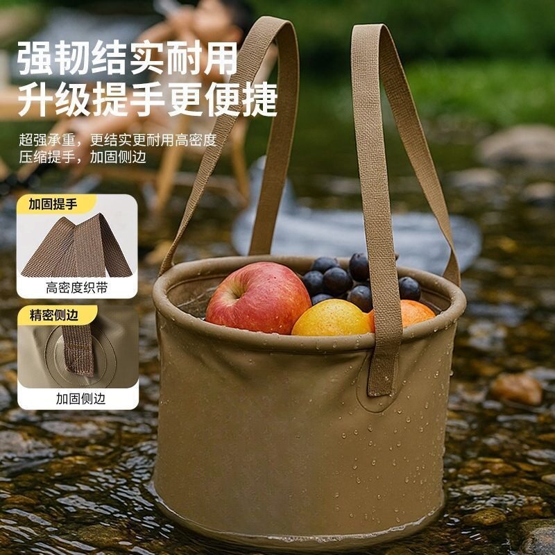 户外折叠水桶便携式旅行露营大