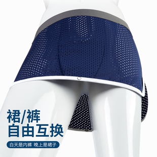 夏季男士露珠内裤枪弹式分离露蛋蛋无裆冰丝网孔透气开裆性感裙裤