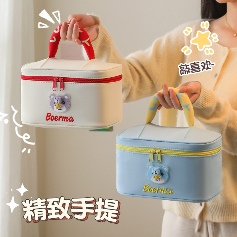 可爱小熊化妆包女手提大容量化妆品收纳包旅行便携式护肤品洗漱包