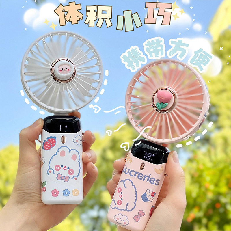 卡通手持风扇静音充电小学生可爱