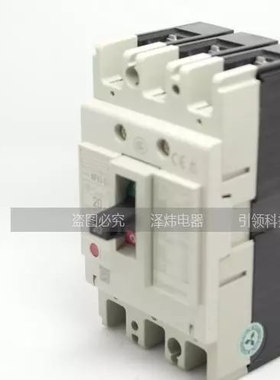 原装正品电机塑壳断路器 空气开关 NF63-CW 40A 16A 63A3P经济型