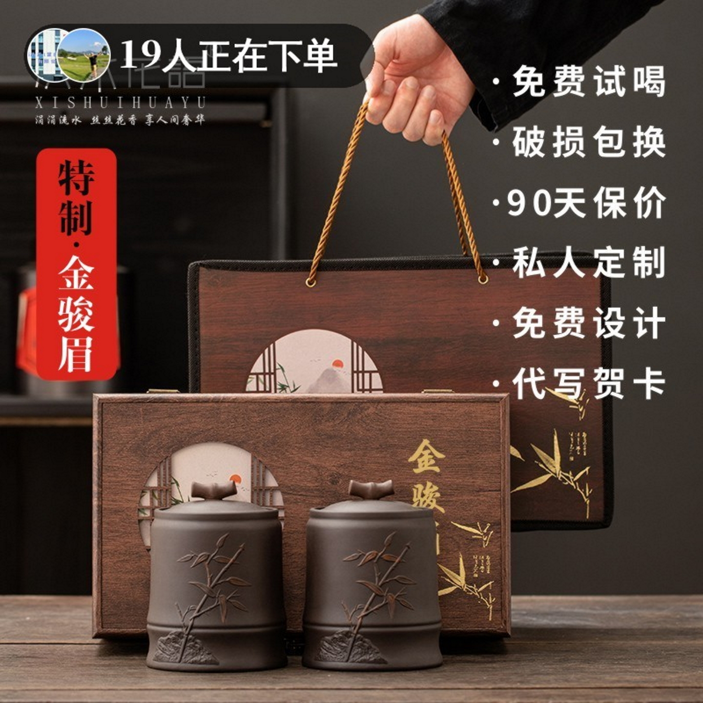 2025新茶特级金骏眉茶叶礼盒装