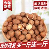 东北特产铁岭新鲜山榛子大号榛子2025干果生榛子散装 坚果小榛子