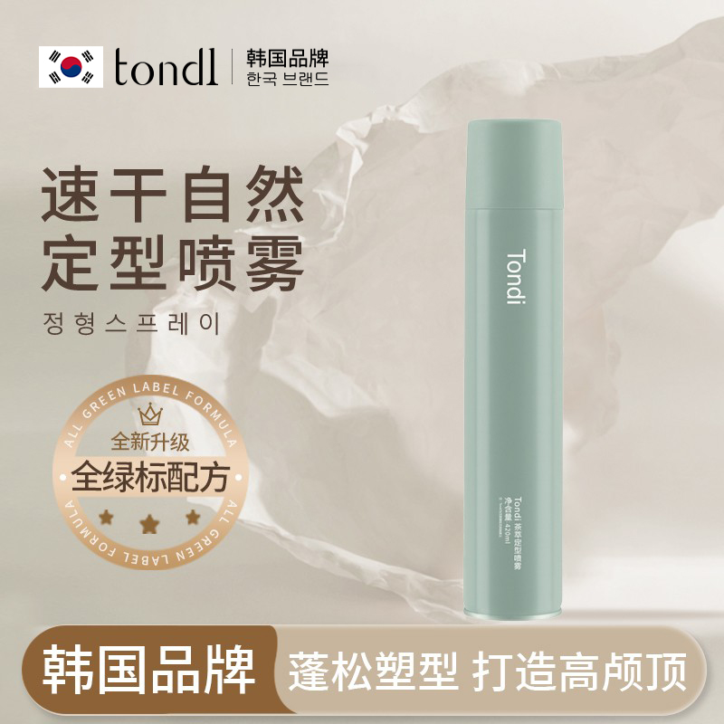 发胶定型喷雾男女士持久自然蓬松