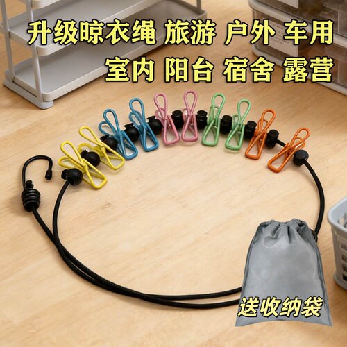 伸缩免打孔防风晾衣绳