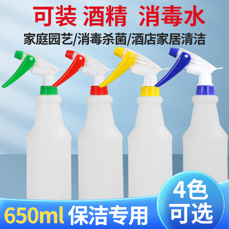 耐酸碱带刻度喷壶手持压力喷雾瓶保洁专用清洁酒精稀释浇花喷雾瓶