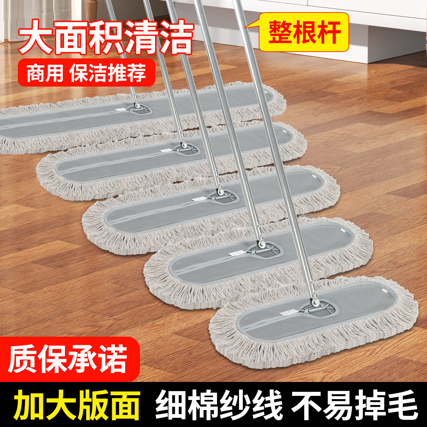 大号平板拖把家用一拖净尘推排拖大面积工厂车间保洁专用商用拖布
