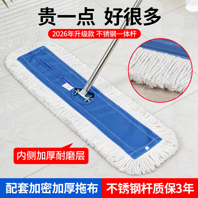 拖把工厂车间专用大面积拖地大拖把商用平板尘推酒店保洁饭店家用