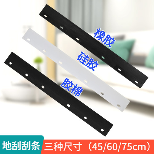 刮水的橡胶条海绵条硅胶条