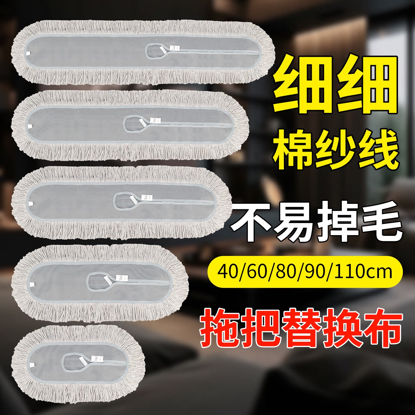灰色细棉纱平板拖把替换布棉线头罩拖把布尘推头尘推布排拖布