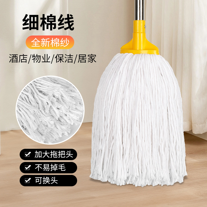 细棉纱线不掉毛棉线好拖把