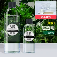 (Обновление) 600 граммов ультра -тарифа жесткого клея (отправка инструментария)