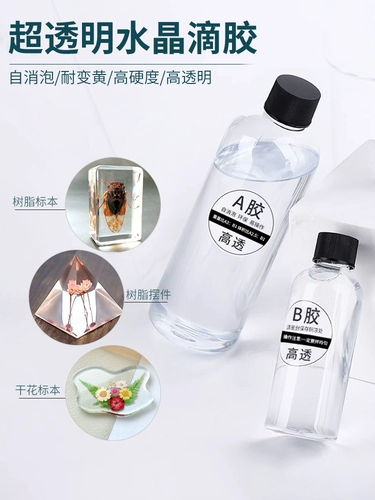 Эпоксидная смола, клей, образец ручной работы, форма, комплект