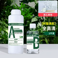 Ультра -клеарное дерево липидное капель 1 кг (отправка инструментария)