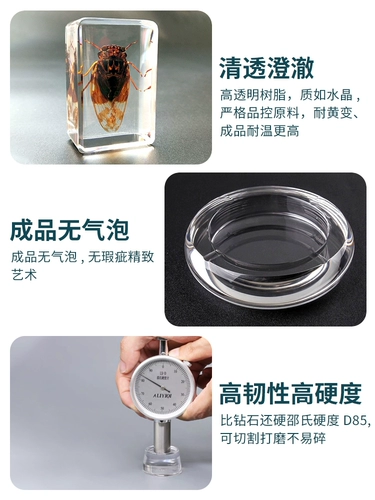 Набор материалов ручной работы, комплект, клей, образец, силиконовая форма, подарочная коробка, «сделай сам»