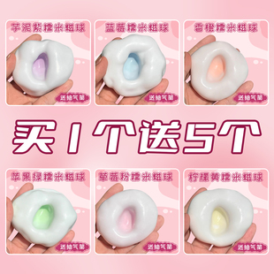 冰皮糯米糍捏捏乐手工diy玩具可抽气可塑形手作球慢回弹解压神器