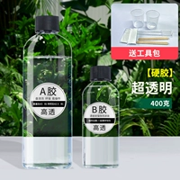 (Обновление) 400 граммов ультра -тарифа жесткого клея (отправка инструментария)